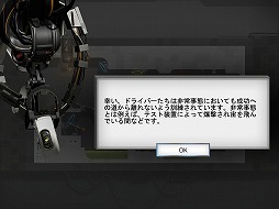 画像ギャラリー No.032のサムネイル画像 / ガチャがなくても面白い! 4Gamer編集部オススメの有料アプリ計15本をピックアップ