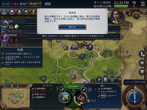 画像ギャラリー No.034のサムネイル画像 / ガチャがなくても面白い! 4Gamer編集部オススメの有料アプリ計15本をピックアップ