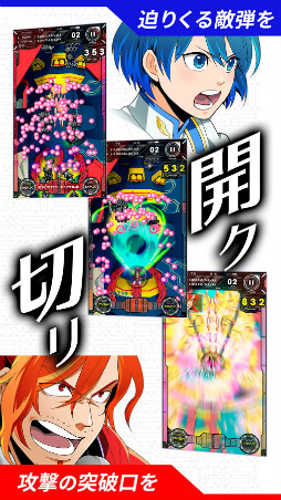 アカとブルー