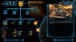 画像ギャラリー No.011のサムネイル画像 / 「X-Morph: Defense」プレイレポート。タワーディフェンスの“思考する楽しさ”と，シューティングの“爽快感”を合わせ持った作品