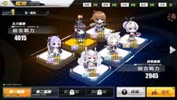 画像ギャラリー No.010のサムネイル画像 / 「アズールレーン」事前登録受付中。キャラクターや遊び方の詳細が判明
