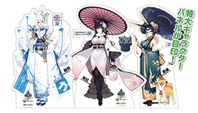画像ギャラリー No.058のサムネイル画像 / 【PR】年末年始の「アズレン」はイベントを攻略して幻の「『戦艦』加賀」を迎えよう。経験値アップキャンペーンや限定のお正月衣装にも注目
