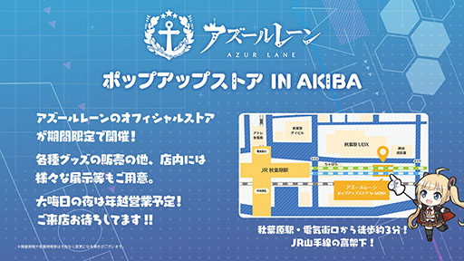画像ギャラリー No.074のサムネイル画像 / 【PR】年末年始の「アズレン」はイベントを攻略して幻の「『戦艦』加賀」を迎えよう。経験値アップキャンペーンや限定のお正月衣装にも注目