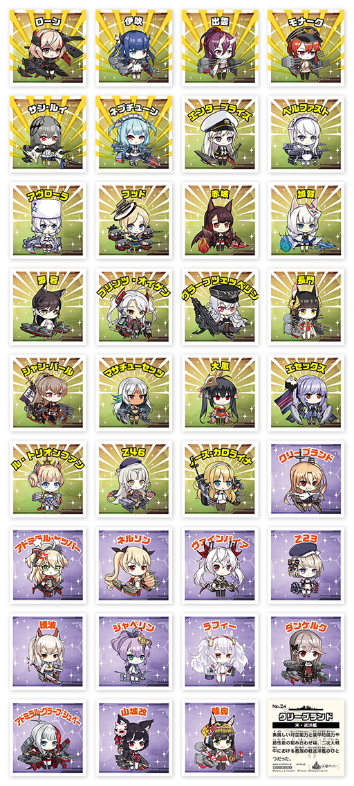 画像ギャラリー No.076のサムネイル画像 / 【PR】年末年始の「アズレン」はイベントを攻略して幻の「『戦艦』加賀」を迎えよう。経験値アップキャンペーンや限定のお正月衣装にも注目