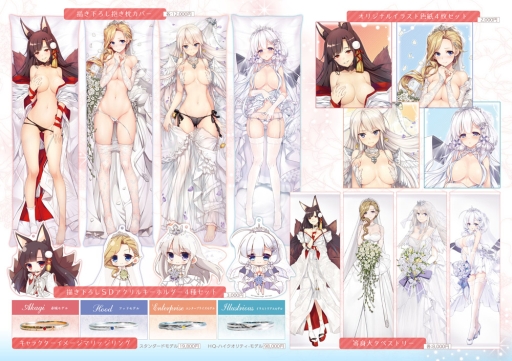 画像ギャラリー No.003のサムネイル画像 / 「アズールレーン」のデジタルサイネージが秋葉原のポップアップストアに期間限定で登場