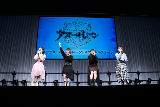 画像ギャラリー No.001のサムネイル画像 / 「アズールレーン」,アニメ版初となるイベントがAnimeJapan 2019にて開催。ゲームコーナーではキャスト陣があの“砲撃”を生で披露!?