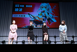 画像ギャラリー No.002のサムネイル画像 / 「アズールレーン」,アニメ版初となるイベントがAnimeJapan 2019にて開催。ゲームコーナーではキャスト陣があの“砲撃”を生で披露!?