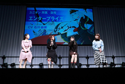 画像ギャラリー No.003のサムネイル画像 / 「アズールレーン」,アニメ版初となるイベントがAnimeJapan 2019にて開催。ゲームコーナーではキャスト陣があの“砲撃”を生で披露!?