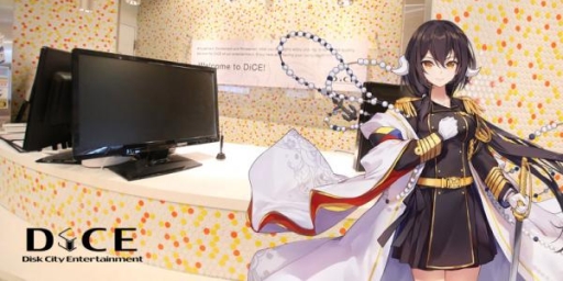 画像ギャラリー No.001のサムネイル画像 / 「アズレン」のイベント「三笠大先輩の横須賀散策」にネットカフェ「DiCE」が参加。5月18日から店長が「戦艦 三笠」のコスプレ衣装で接客