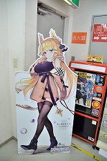 画像ギャラリー No.012のサムネイル画像 / いざ! 横須賀鎮守府へ。「WoWS×アズレン」コラボイベント「三笠大先輩の横須賀散策」スタンプラリーをレポート