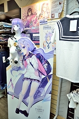 画像ギャラリー No.023のサムネイル画像 / いざ! 横須賀鎮守府へ。「WoWS×アズレン」コラボイベント「三笠大先輩の横須賀散策」スタンプラリーをレポート