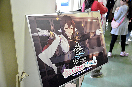 画像ギャラリー No.039のサムネイル画像 / いざ! 横須賀鎮守府へ。「WoWS×アズレン」コラボイベント「三笠大先輩の横須賀散策」スタンプラリーをレポート