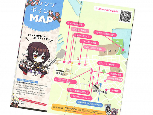画像ギャラリー No.054のサムネイル画像 / いざ! 横須賀鎮守府へ。「WoWS×アズレン」コラボイベント「三笠大先輩の横須賀散策」スタンプラリーをレポート