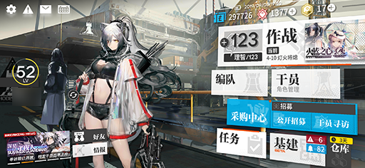 画像ギャラリー No.017のサムネイル画像 / 自分達の実力だけで成功したわけじゃない。だからいまのうちにもっと会社を強くしないと――アズールレーン,アークナイツ……立て続けにヒットを飛ばすパブリッシャ「Yostar」の若き社長は語る
