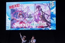 画像ギャラリー No.005のサムネイル画像 / 2周年記念リアルイベント「アズールレーン 2nd Anniversary Fes.」をレポート。新衣装にコラボにプレイデータと盛りだくさん