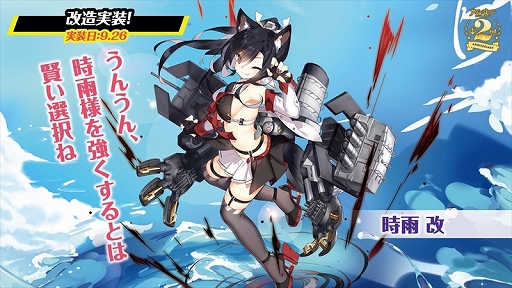 画像ギャラリー No.017のサムネイル画像 / 2周年記念リアルイベント「アズールレーン 2nd Anniversary Fes.」をレポート。新衣装にコラボにプレイデータと盛りだくさん