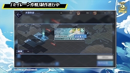 画像ギャラリー No.021のサムネイル画像 / 2周年記念リアルイベント「アズールレーン 2nd Anniversary Fes.」をレポート。新衣装にコラボにプレイデータと盛りだくさん