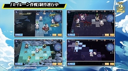 画像ギャラリー No.022のサムネイル画像 / 2周年記念リアルイベント「アズールレーン 2nd Anniversary Fes.」をレポート。新衣装にコラボにプレイデータと盛りだくさん