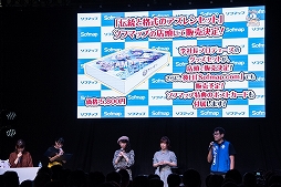 画像ギャラリー No.030のサムネイル画像 / 2周年記念リアルイベント「アズールレーン 2nd Anniversary Fes.」をレポート。新衣装にコラボにプレイデータと盛りだくさん