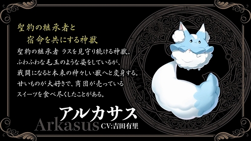 画像ギャラリー No.035のサムネイル画像 / 2周年記念リアルイベント「アズールレーン 2nd Anniversary Fes.」をレポート。新衣装にコラボにプレイデータと盛りだくさん