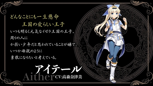 画像ギャラリー No.036のサムネイル画像 / 2周年記念リアルイベント「アズールレーン 2nd Anniversary Fes.」をレポート。新衣装にコラボにプレイデータと盛りだくさん
