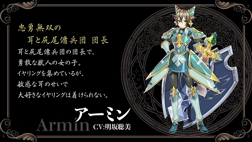 画像ギャラリー No.037のサムネイル画像 / 2周年記念リアルイベント「アズールレーン 2nd Anniversary Fes.」をレポート。新衣装にコラボにプレイデータと盛りだくさん