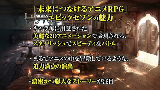 画像ギャラリー No.038のサムネイル画像 / 2周年記念リアルイベント「アズールレーン 2nd Anniversary Fes.」をレポート。新衣装にコラボにプレイデータと盛りだくさん
