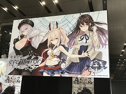 画像ギャラリー No.086のサムネイル画像 / 2周年記念リアルイベント「アズールレーン 2nd Anniversary Fes.」をレポート。新衣装にコラボにプレイデータと盛りだくさん