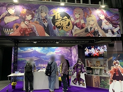 画像ギャラリー No.094のサムネイル画像 / 2周年記念リアルイベント「アズールレーン 2nd Anniversary Fes.」をレポート。新衣装にコラボにプレイデータと盛りだくさん