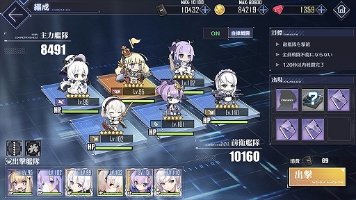 画像ギャラリー No.001のサムネイル画像 / 【PR】380隻を超える可愛い艦船が指揮官を待っています。「アズールレーン」は疲れた現代人にこそ刺さる“萌えの桃源郷”である