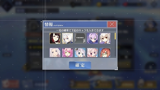 画像ギャラリー No.003のサムネイル画像 / 【PR】380隻を超える可愛い艦船が指揮官を待っています。「アズールレーン」は疲れた現代人にこそ刺さる“萌えの桃源郷”である