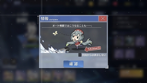 画像ギャラリー No.004のサムネイル画像 / 【PR】380隻を超える可愛い艦船が指揮官を待っています。「アズールレーン」は疲れた現代人にこそ刺さる“萌えの桃源郷”である