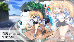 画像ギャラリー No.009のサムネイル画像 / 「アズールレーン」，戦艦「土佐」や新たな着せ替え，イベントの復刻開催などが発表された公式生放送の模様をレポート