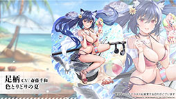 画像ギャラリー No.012のサムネイル画像 / 「アズールレーン」，戦艦「土佐」や新たな着せ替え，イベントの復刻開催などが発表された公式生放送の模様をレポート
