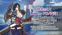 画像ギャラリー No.018のサムネイル画像 / 「アズールレーン」，戦艦「土佐」や新たな着せ替え，イベントの復刻開催などが発表された公式生放送の模様をレポート