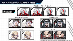 画像ギャラリー No.023のサムネイル画像 / 「アズールレーン」，戦艦「土佐」や新たな着せ替え，イベントの復刻開催などが発表された公式生放送の模様をレポート