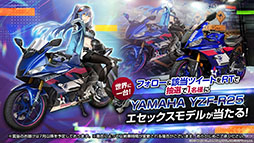 画像ギャラリー No.024のサムネイル画像 / 「アズールレーン」，戦艦「土佐」や新たな着せ替え，イベントの復刻開催などが発表された公式生放送の模様をレポート