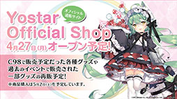画像ギャラリー No.029のサムネイル画像 / 「アズールレーン」，戦艦「土佐」や新たな着せ替え，イベントの復刻開催などが発表された公式生放送の模様をレポート
