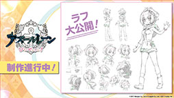 画像ギャラリー No.031のサムネイル画像 / 「アズールレーン」，戦艦「土佐」や新たな着せ替え，イベントの復刻開催などが発表された公式生放送の模様をレポート