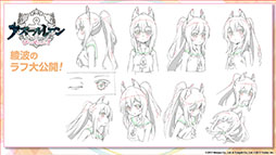 画像ギャラリー No.032のサムネイル画像 / 「アズールレーン」，戦艦「土佐」や新たな着せ替え，イベントの復刻開催などが発表された公式生放送の模様をレポート