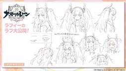 画像ギャラリー No.033のサムネイル画像 / 「アズールレーン」，戦艦「土佐」や新たな着せ替え，イベントの復刻開催などが発表された公式生放送の模様をレポート