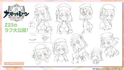 画像ギャラリー No.034のサムネイル画像 / 「アズールレーン」，戦艦「土佐」や新たな着せ替え，イベントの復刻開催などが発表された公式生放送の模様をレポート