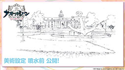 画像ギャラリー No.035のサムネイル画像 / 「アズールレーン」，戦艦「土佐」や新たな着せ替え，イベントの復刻開催などが発表された公式生放送の模様をレポート