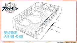 画像ギャラリー No.036のサムネイル画像 / 「アズールレーン」，戦艦「土佐」や新たな着せ替え，イベントの復刻開催などが発表された公式生放送の模様をレポート