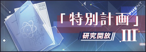 画像ギャラリー No.001のサムネイル画像 / 「アズールレーン」の特別開発艦船にマインツ,オーディンらが登場。実装を記念したPVも公開に