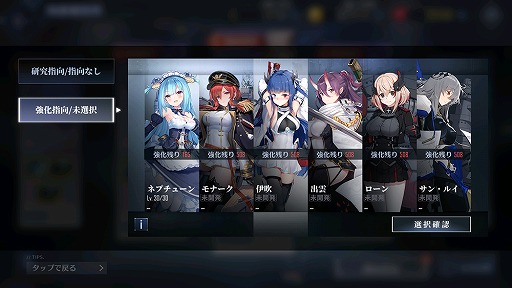 画像ギャラリー No.003のサムネイル画像 / 「アズールレーン」の特別開発艦船にマインツ,オーディンらが登場。実装を記念したPVも公開に