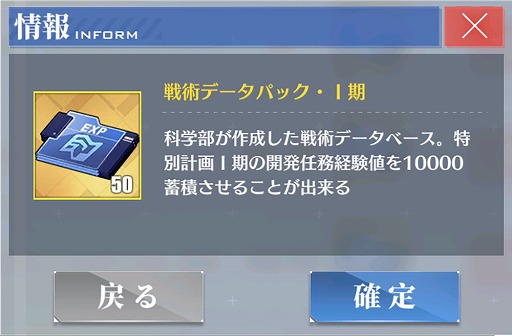 画像ギャラリー No.004のサムネイル画像 / 「アズールレーン」の特別開発艦船にマインツ,オーディンらが登場。実装を記念したPVも公開に