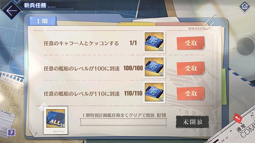 画像ギャラリー No.005のサムネイル画像 / 「アズールレーン」の特別開発艦船にマインツ,オーディンらが登場。実装を記念したPVも公開に