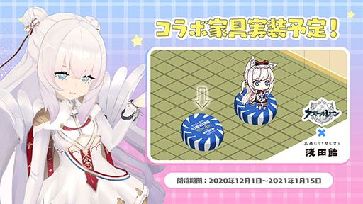 画像ギャラリー No.002のサムネイル画像 / 「アズールレーン」と浅田飴のコラボキャンペーン第2弾が12月1日にスタート。ル・マラン出演のPVも公開に