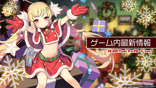 画像ギャラリー No.002のサムネイル画像 / 「アズールレーン」，12月29日にイベント“虚畳なりし限象”がスタート。正月の着せ替えや新キャラも発表された生放送をレポート
